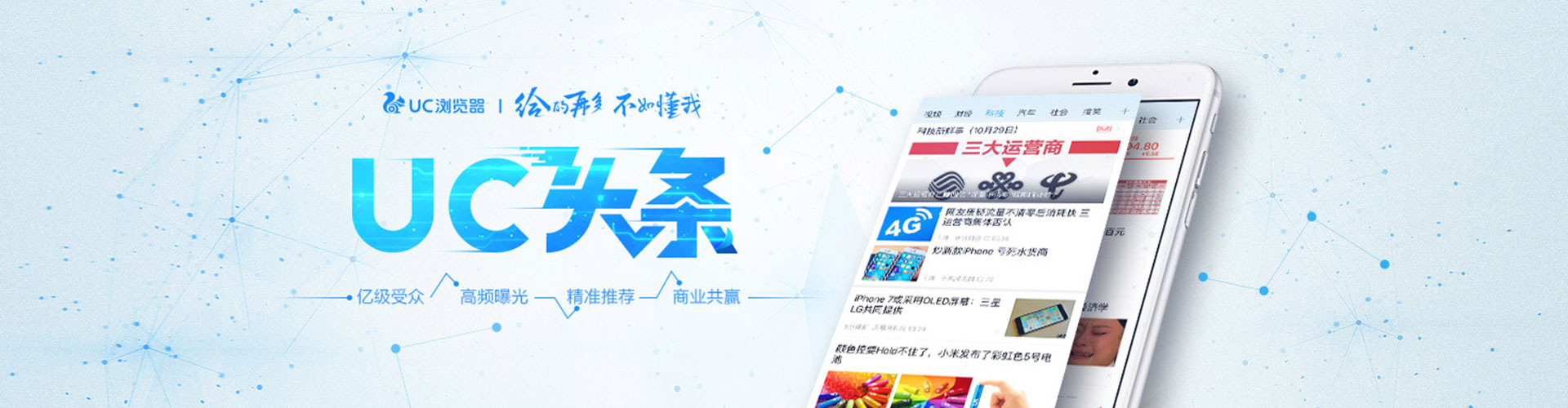 阳曲信息流开户
