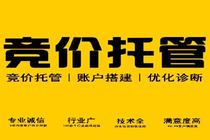 百度推广如何提升网站流量及转化率